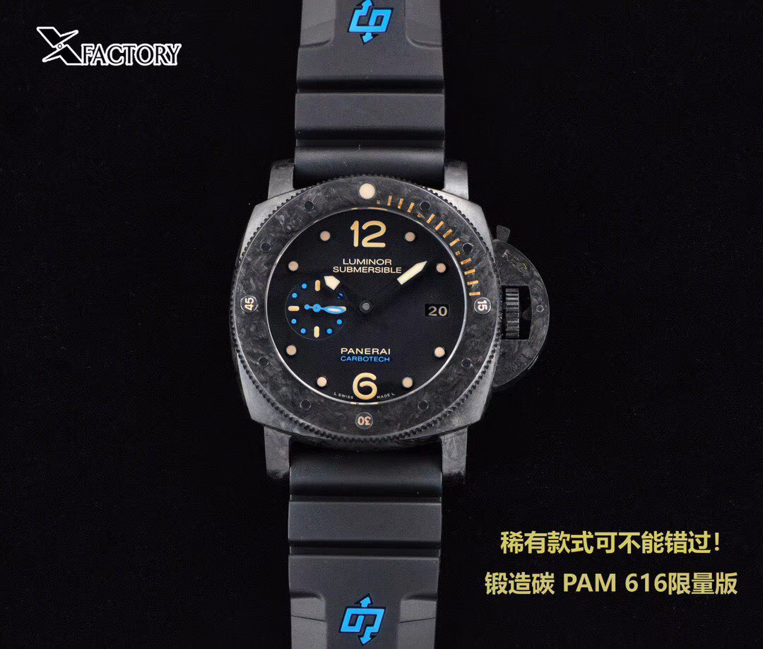 파네라이 PAM616 47mm XF팩토리